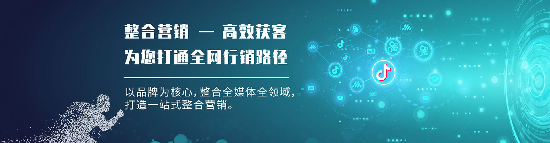 刚察百度推广托管